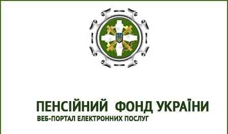 portal_pfu
