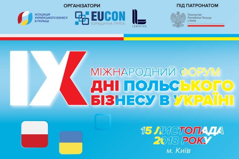 Eucon_conference_november_2018