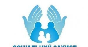 УСЗН інформує