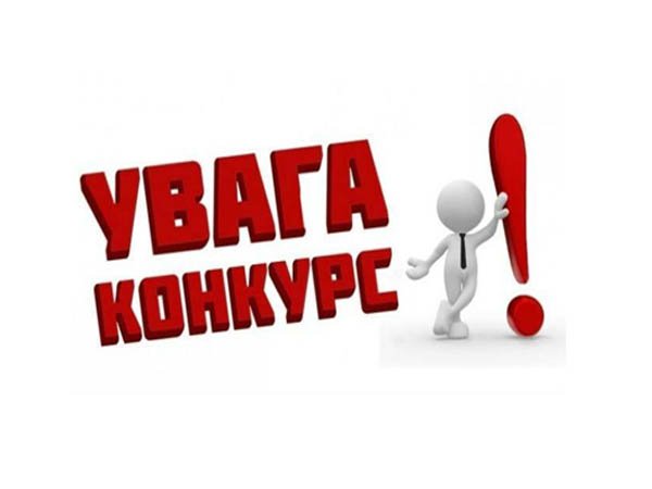 konk