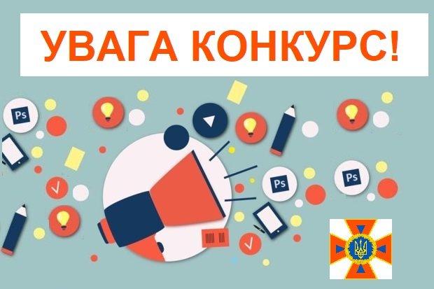 Konkurs-e1502173008140