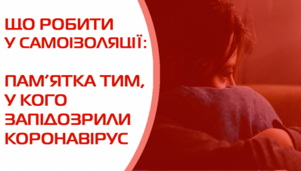 1584602318_111111-800×450