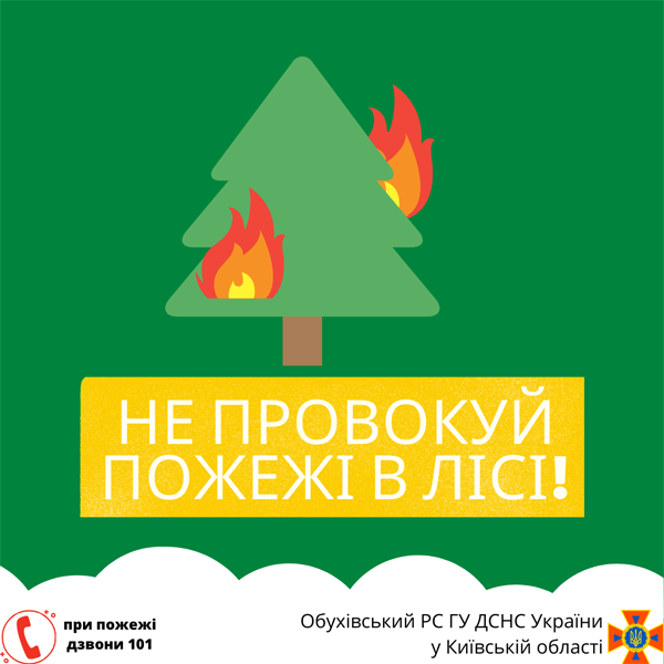 Fire relief – Act now (1)