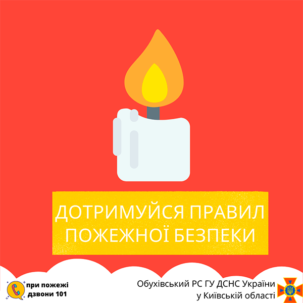 Fire relief – Act now (1)