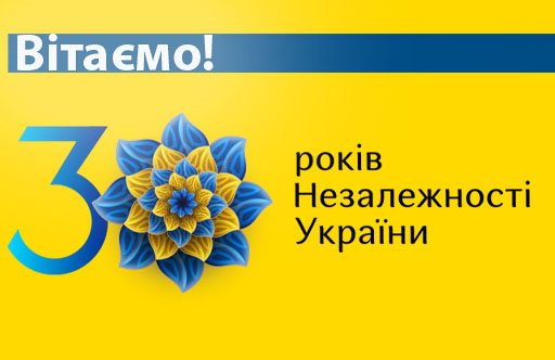 ДН2021