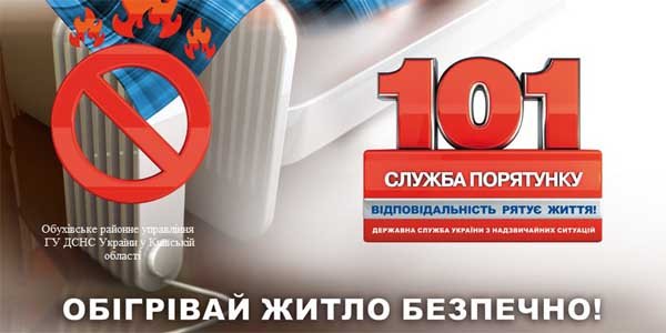 побут_1