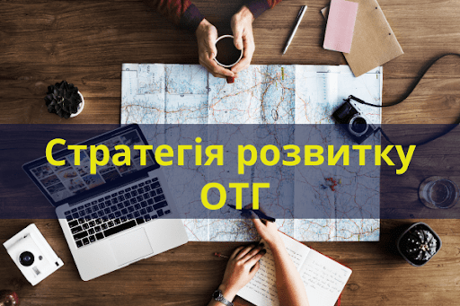otg_strategy