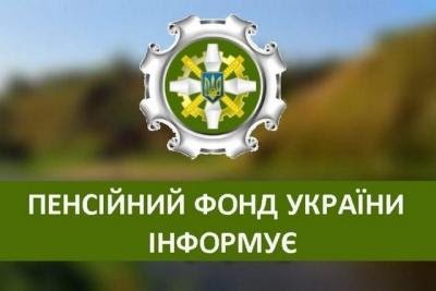 pfu1