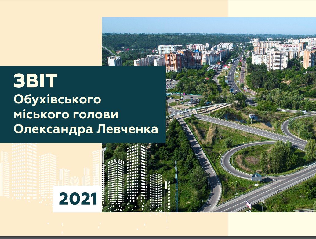 ZVIT2021