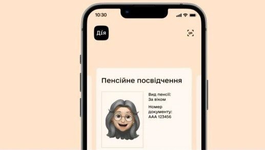 4234аі
