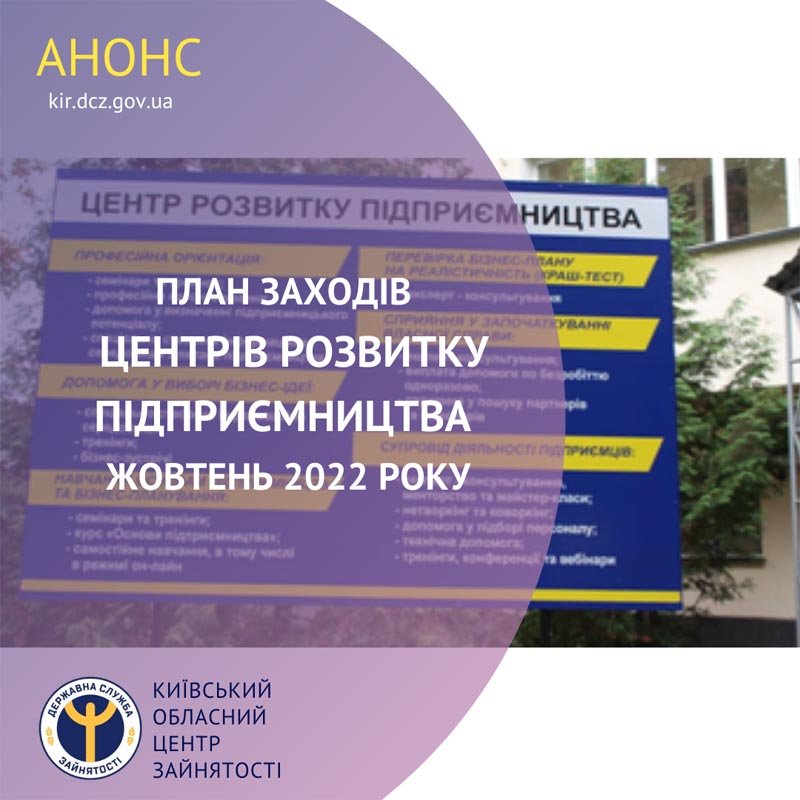 Шаблон_FB_КОЦЗ, копия (12)