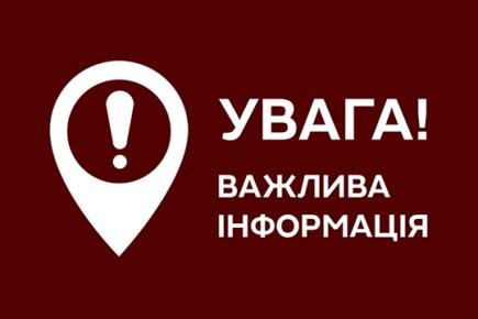 uvaga