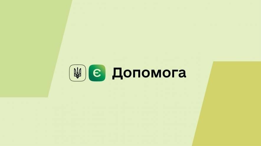 platforma-yedopomoha-vdoskonalyuye-svoyu-robotu-ta-veryfikuye-zayavky-razom-z-id-gov.ua-photo-big