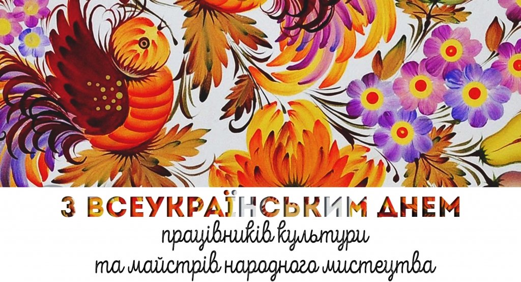 vseukr17_copy1