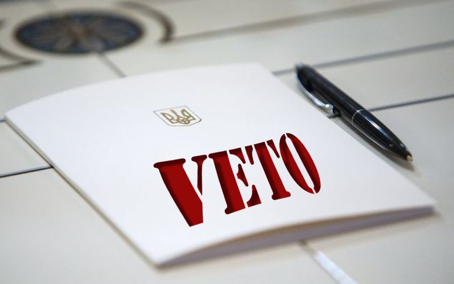 1581424438_veto (1)
