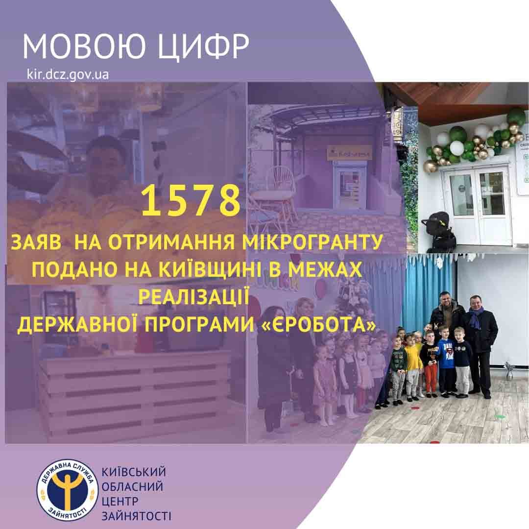 Шаблон_FB_КОЦЗ, копия (11)