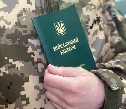 4234242іа