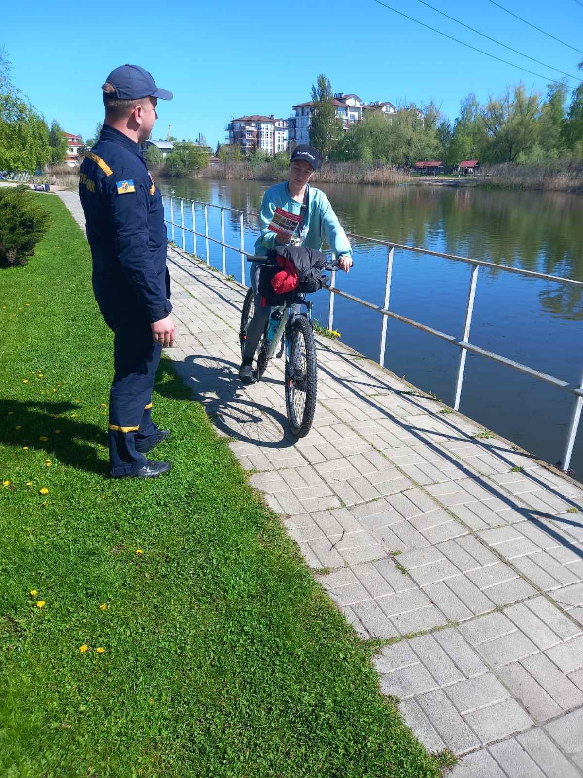 зображення_viber_2023-05-03_12-08-04-844
