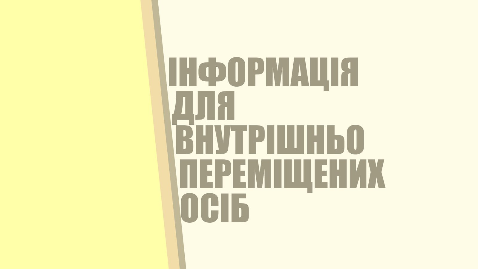 vpo-1