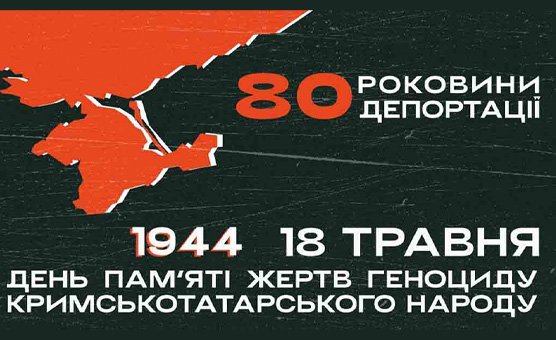 2024-05-18 о 21.16.45