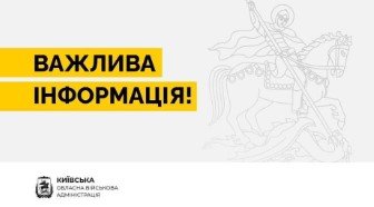 543535ві_131