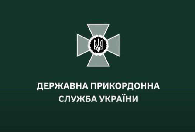 dpsu