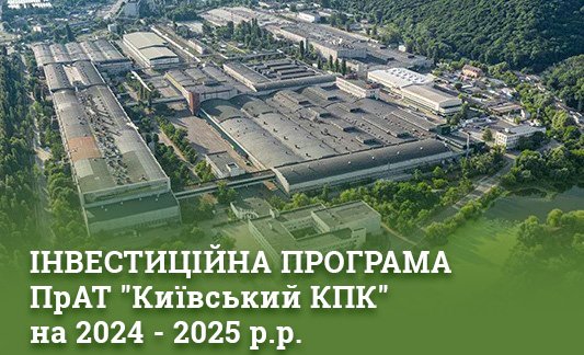 kkpk_2024
