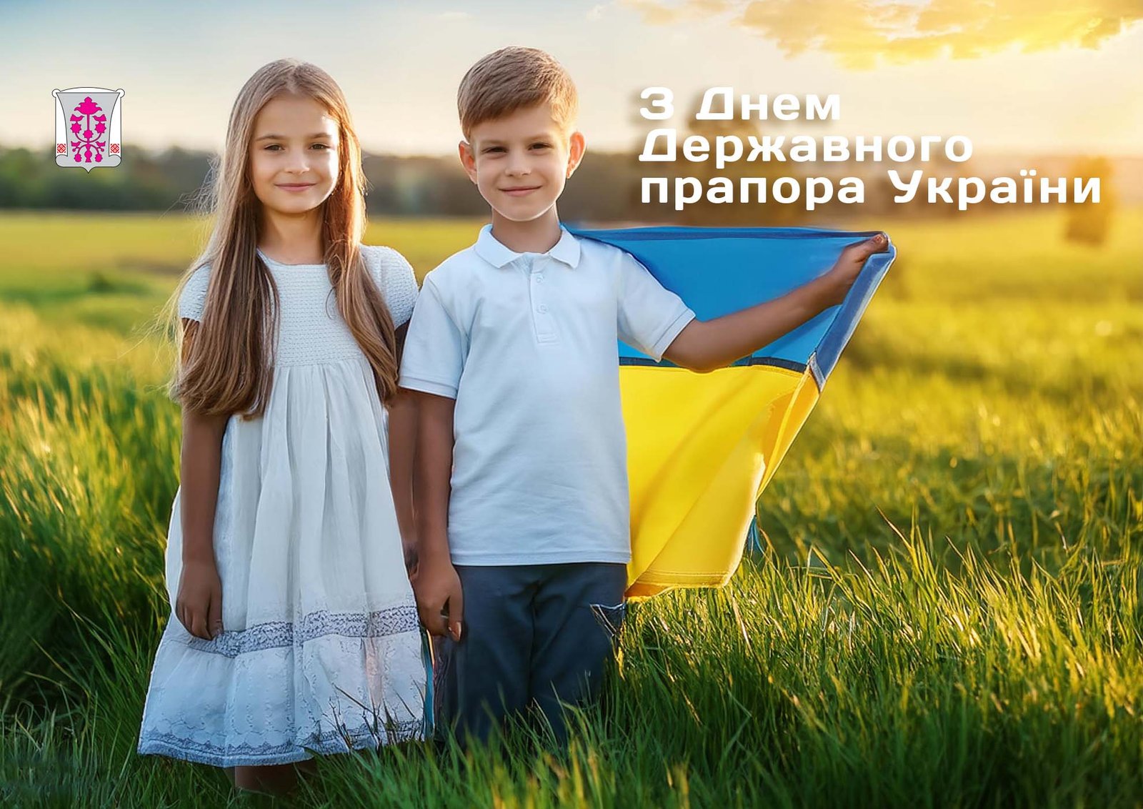 День прапора України