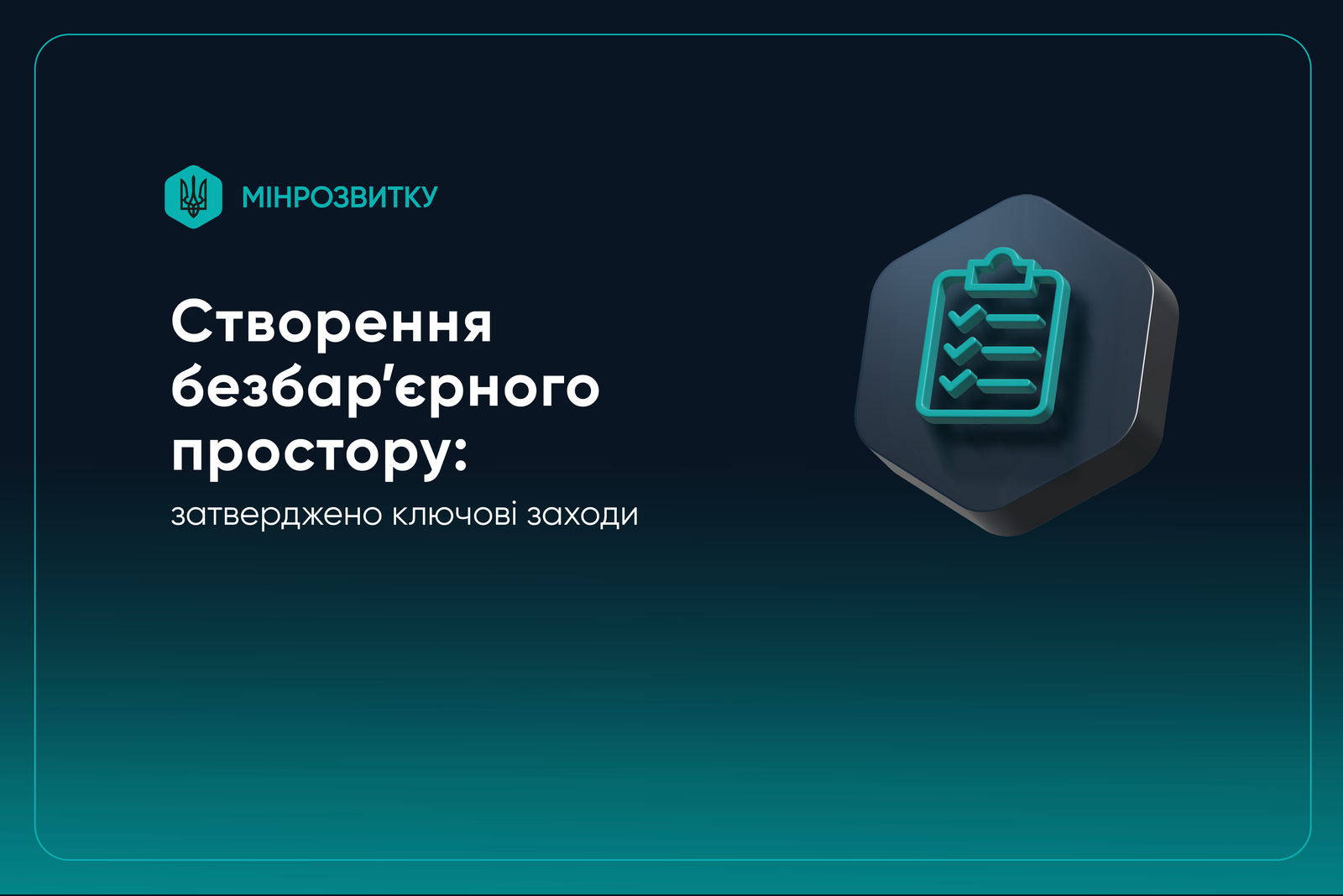 3п3пва