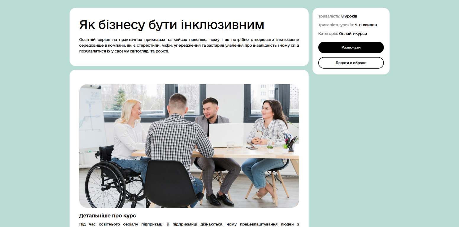 4324234івавіаіва