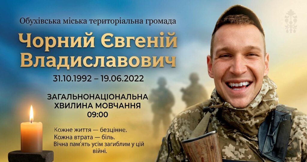 Відкрити посилання