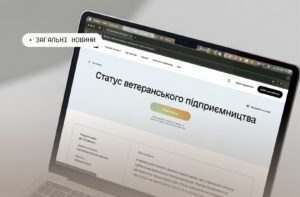 Відкрити посилання
