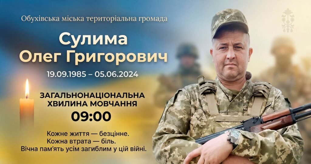 Відкрити посилання