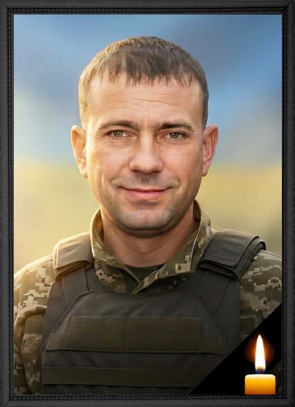 Новоструєв Іван Петрович