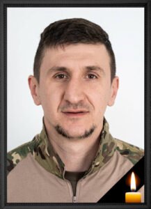 Пустовіт Юрій Сергійович