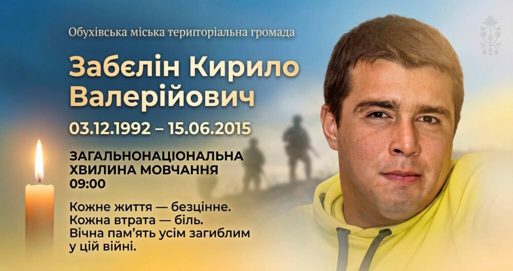 Відкрити посилання