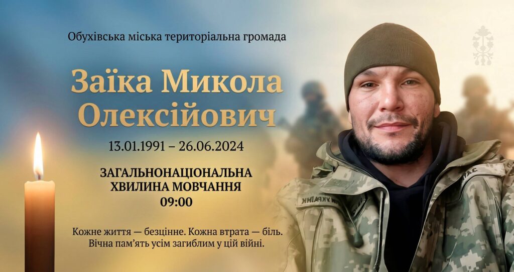 Відкрити посилання