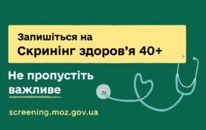 авіаваів5у4пt_1028
