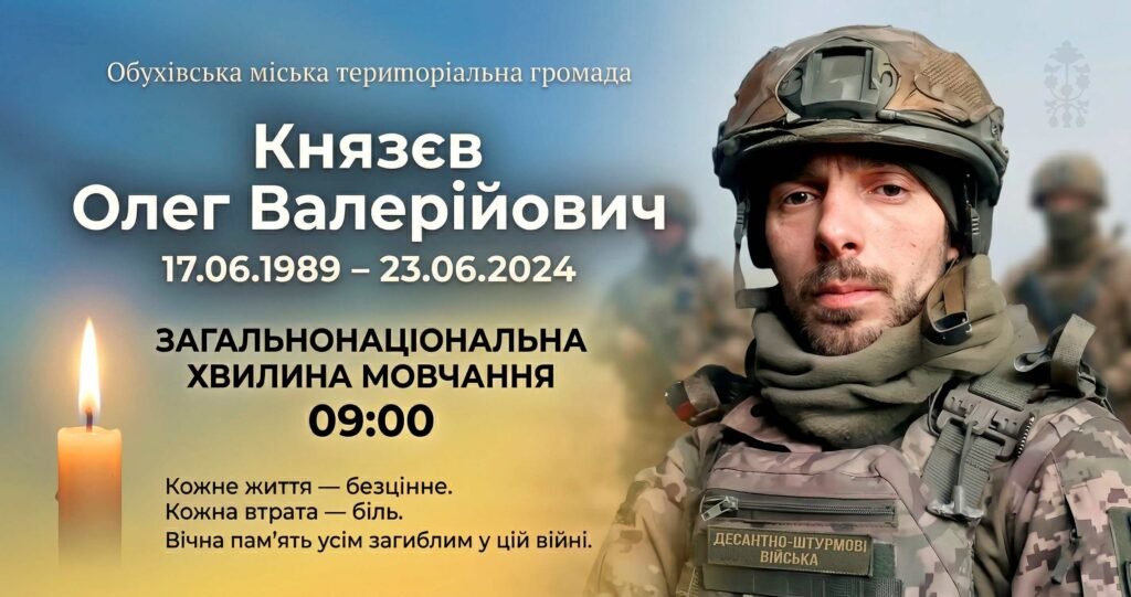 Відкрити посилання