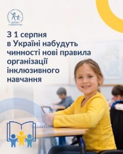423432віаавіа