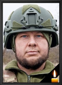 Черненко