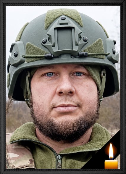 Черненко