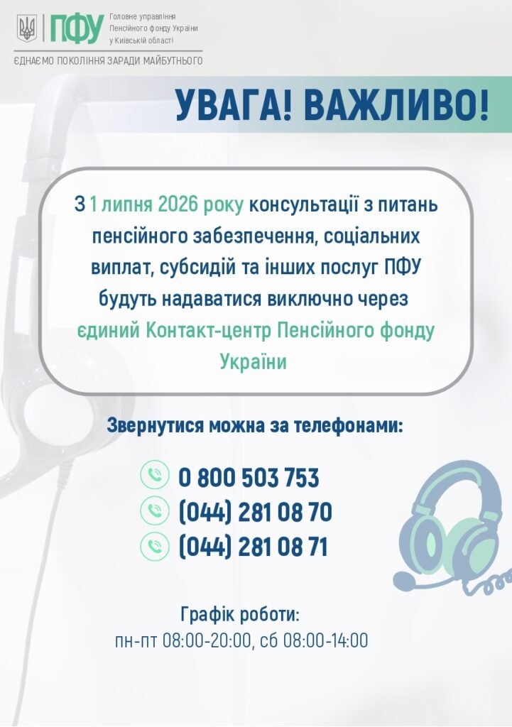 Відкрити посилання