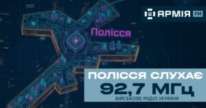 Polissia