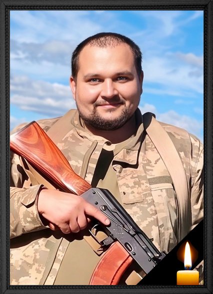 Рудь Василь Іванович