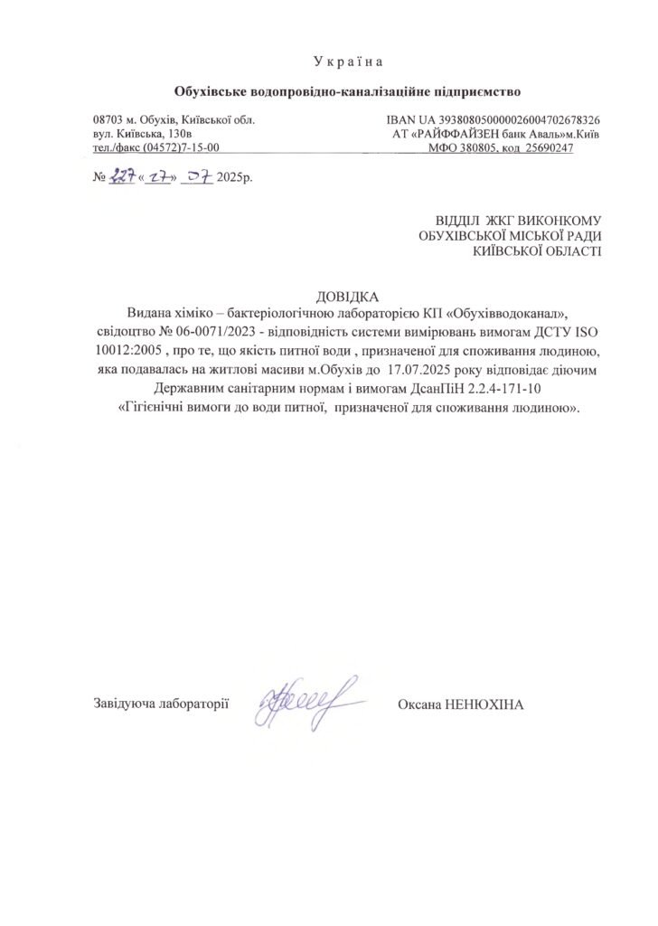 Відкрити посилання