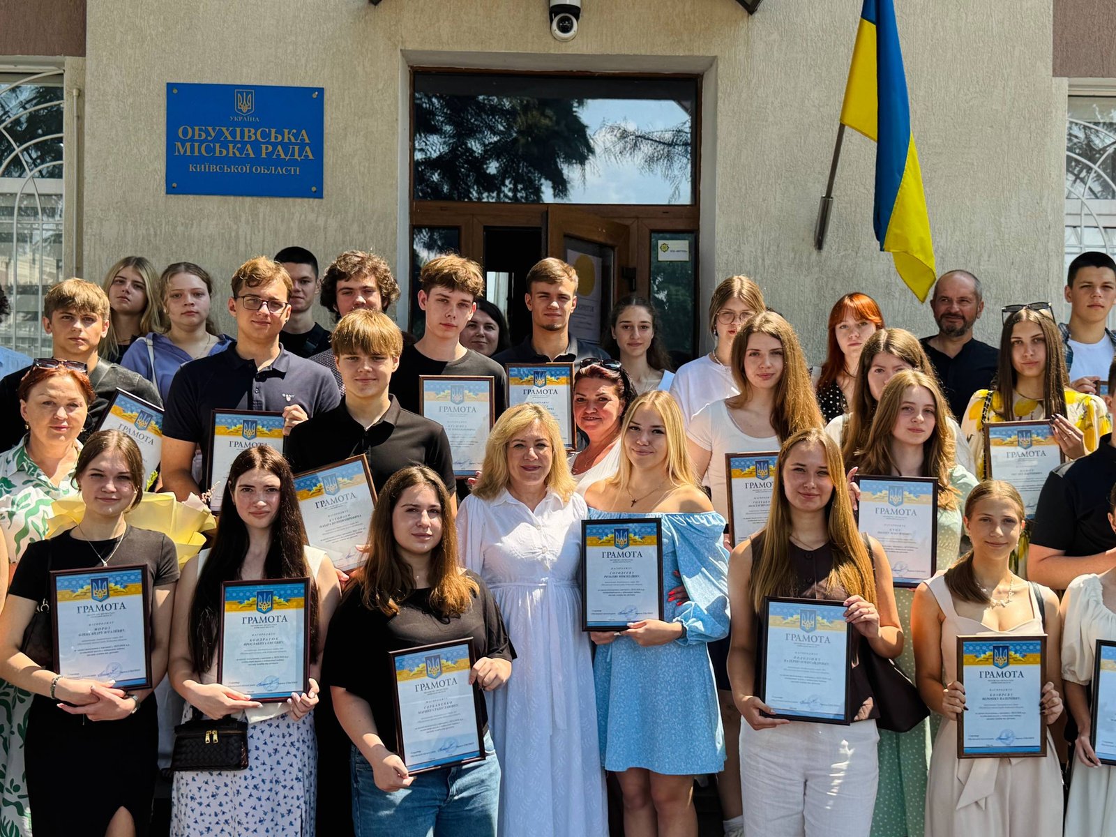 У Обухівській міській раді відбулися урочистості з нагоди вшанування випускників закладів освіти громади, які завершили навчання з відзнакою та досягли високих результатів у навчанні