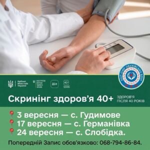 Відкрити посилання