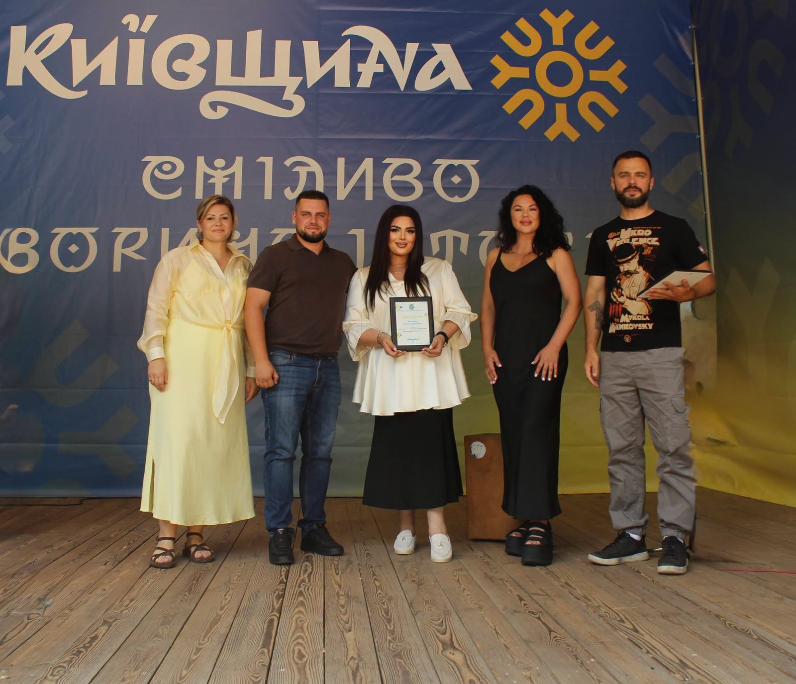 🏆 Премія за особливі досягнення молоді у розбудові Київщини