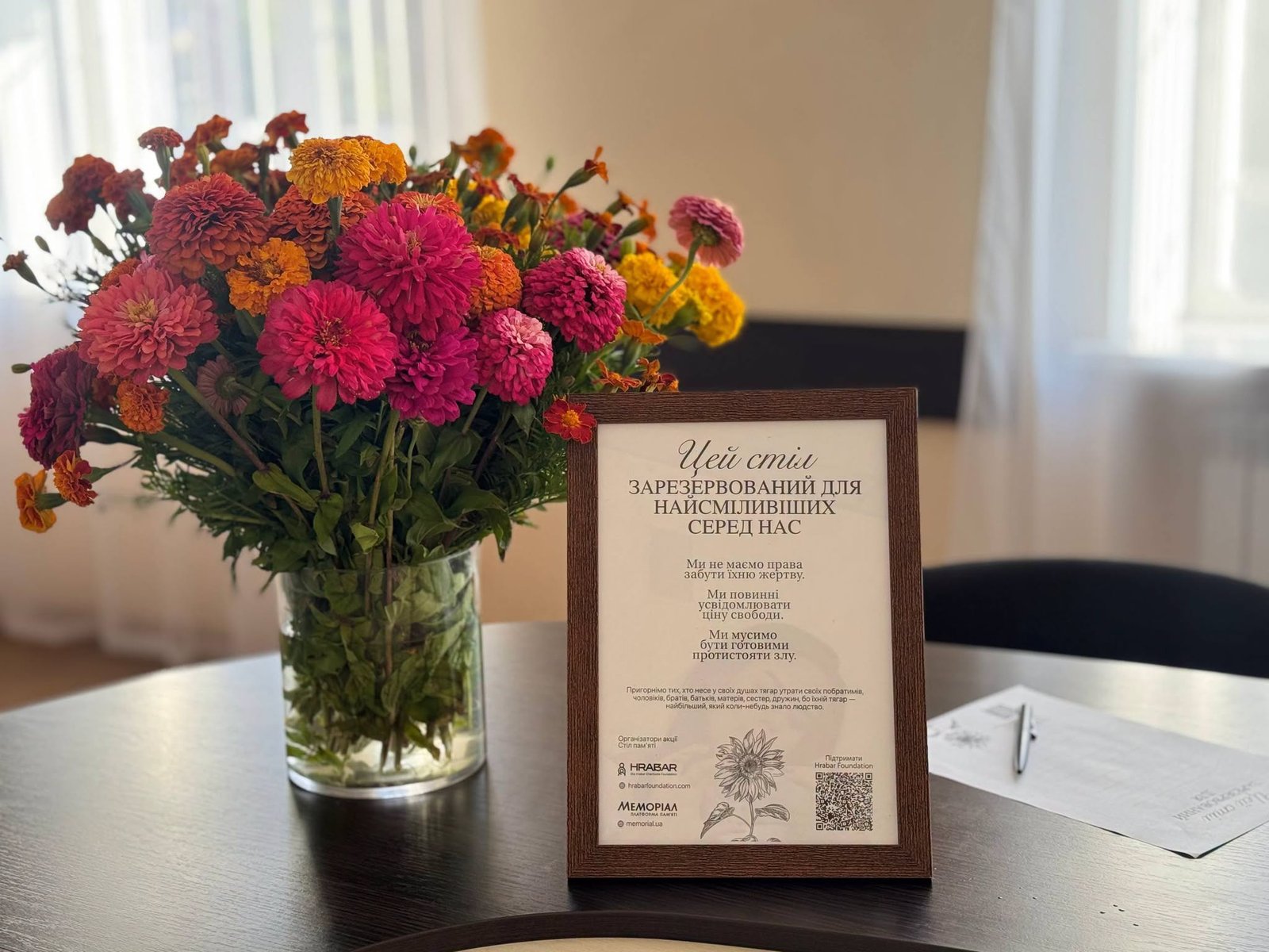 АКЦІЯ “СТІЛ ПАМ’ЯТІ”: ПАМ’ЯТАЄМО КОЖНОГО, КОГО ЗАБРАЛА ВІЙНА